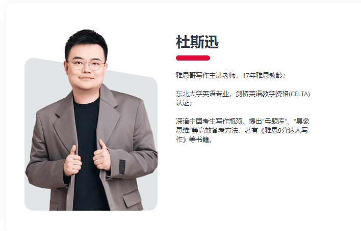 2026雅思备考新范式：全科线上一对一课程深度指南