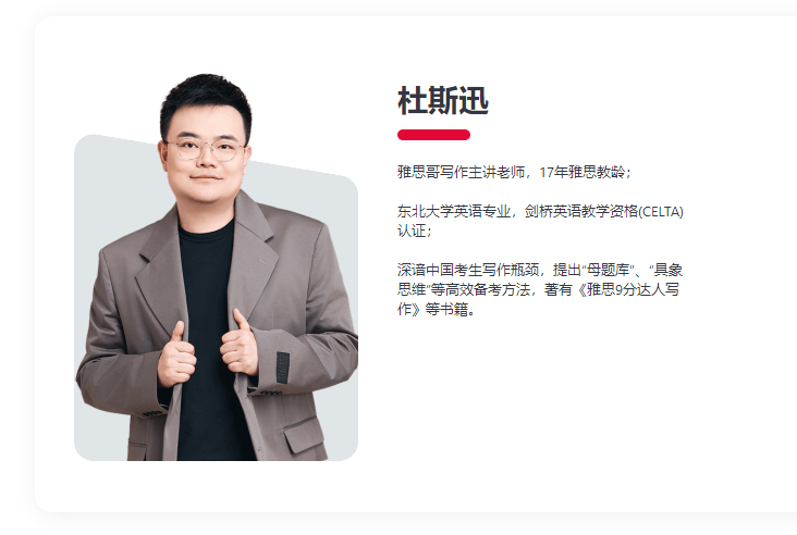 2026雅思零基础突围指南：如何精准选择线上课程高效起步？