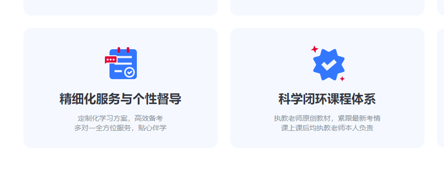 2026雅思线上一对一全攻略：全科提分逻辑、靠谱课程推荐与避坑指南