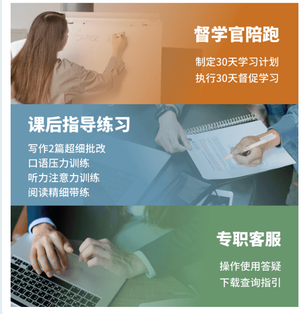 2026年雅思哥线上课程更新及时吗?内容会过时吗?真实测评来了!