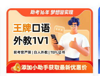 2026雅思线上培训优选:雅思零基础到高分全阶冲刺指南