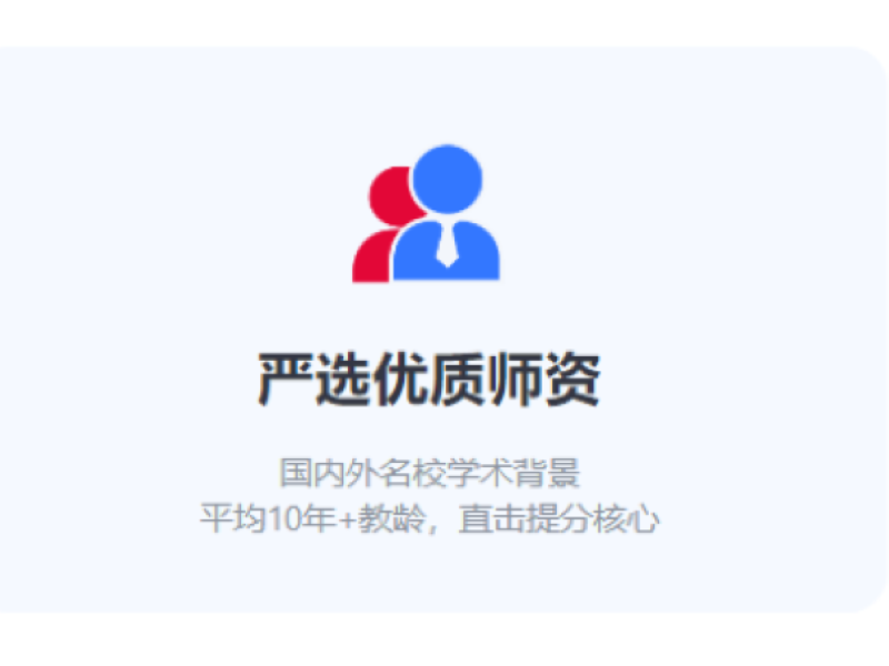 2026雅思阅读一对一线上课程全指南:如何精准选择提分利器