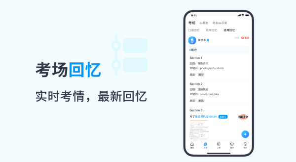 2026雅思哥会员值不值得买?四级权益深度拆解 + VIP vs 普通用户实差对比,一篇帮你选对不花冤枉钱!