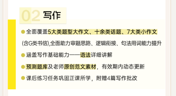 2026雅思写作提分指南:选对在线辅导,师资与批改是破局关键