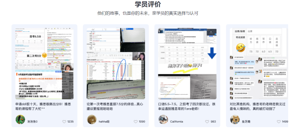 3个月雅思备考全攻略:阶段规划+高效课程一站式解决方案