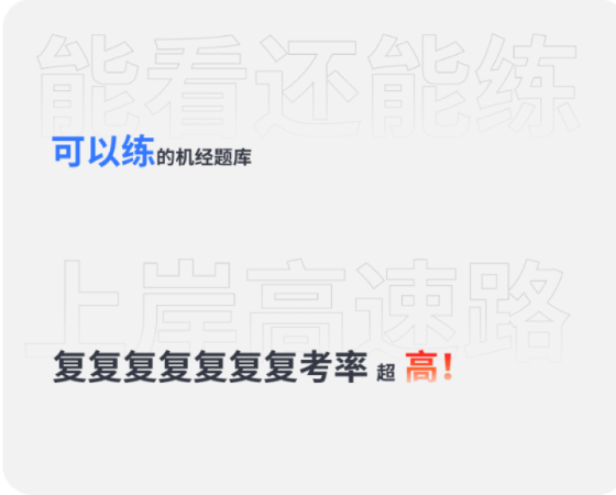 2026雅思全面机考时代:雅思哥机经Pro与真实考场难度深度对比报告