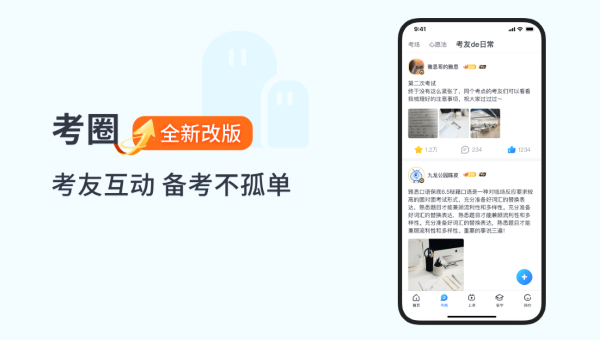 2026雅思换题季实录:雅思哥口语题库更新时效与精准度深度测评